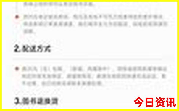 辽宁省旅游攻略最全最好的线路